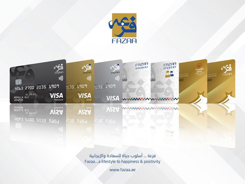 مزايا بطاقة فزعة: كيف تساعدك في مواجهة التحديات اليومية